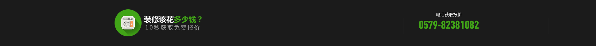 微信